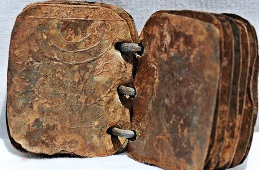 Illustration from “Ancient Metal Books Uncovered in Jordan”